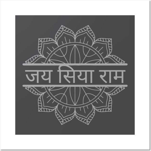 Jai Siyaram Wall Art by BhakTees&Things